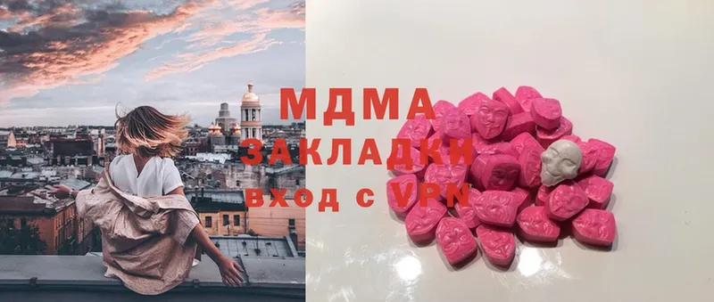 Купить наркотик Алагир Cocaine  СОЛЬ  МАРИХУАНА 