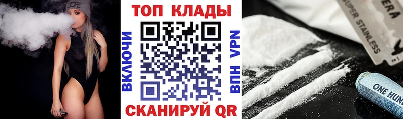 Где купить Алагир Каннабис  А ПВП  КОКАИН  ГАШИШ  Мефедрон 