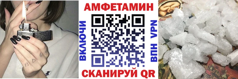 дарнет шоп  Алагир  АМФ 97% 