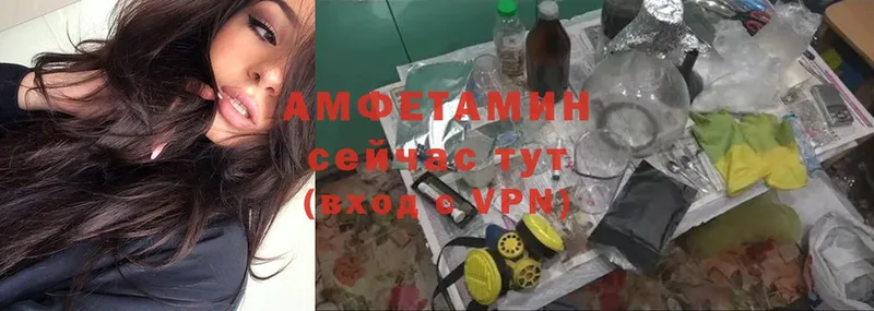 Amphetamine VHQ  наркошоп  Алагир 