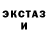 КЕТАМИН ketamine Ana Verdi