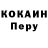 Кодеиновый сироп Lean Purple Drank Matvei CoSmoS