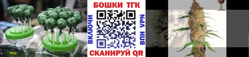 закладки  Алагир  Печенье с ТГК конопля 