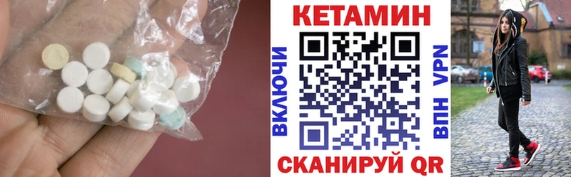 Кетамин VHQ  наркошоп  blacksprut онион  Алагир 