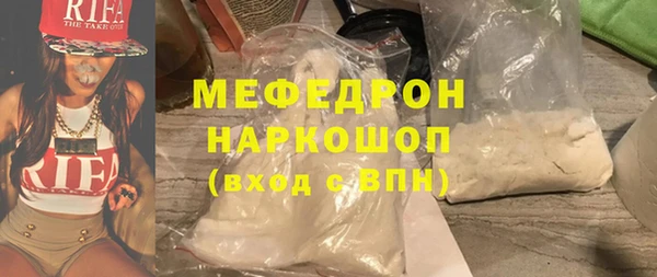 spice Новозыбков