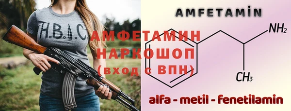 меф Новокубанск