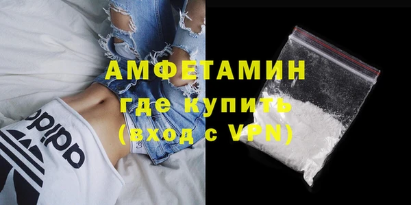 spice Новозыбков