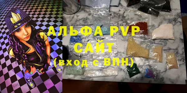 COCAINE Ступино