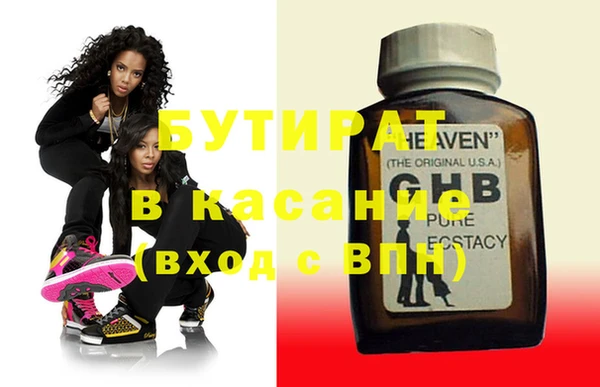spice Новозыбков