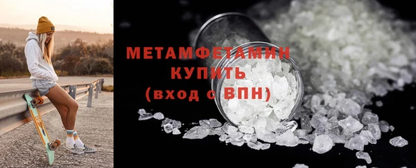 MDMA Premium VHQ Струнино