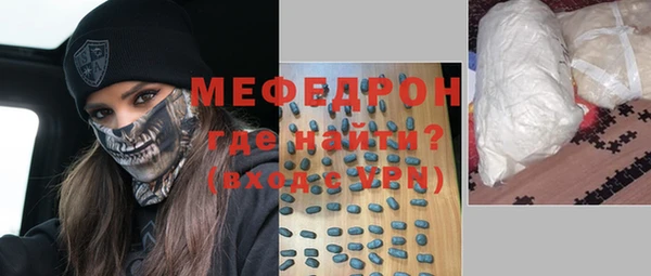 spice Новозыбков