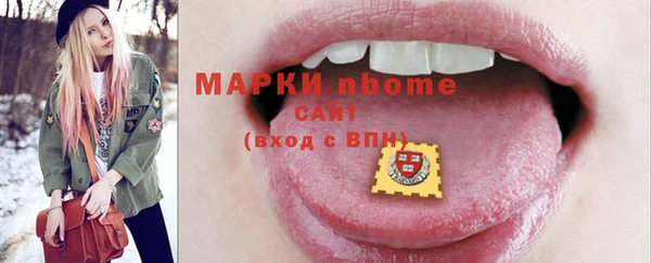 меф Новокубанск