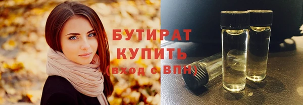 меф Новокубанск
