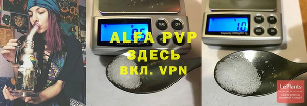 меф Новокубанск