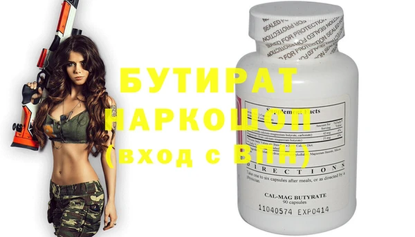 spice Новозыбков