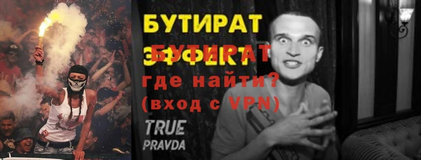 гидропоника Новодвинск