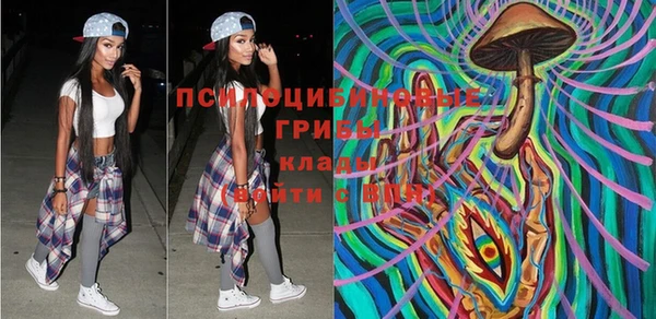 меф Новокубанск