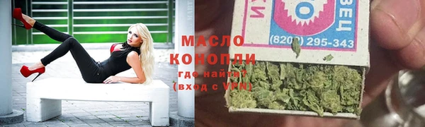 spice Новозыбков