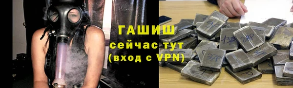 кокаин VHQ Нязепетровск