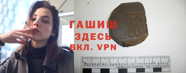 меф Новокубанск