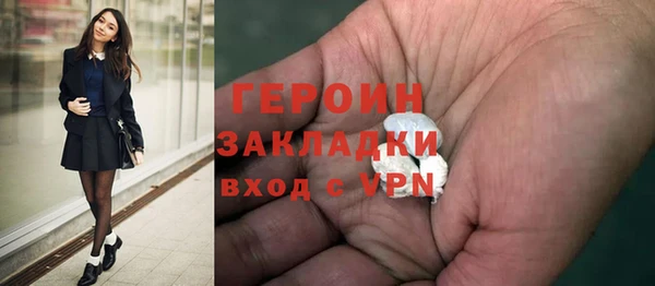 spice Новозыбков