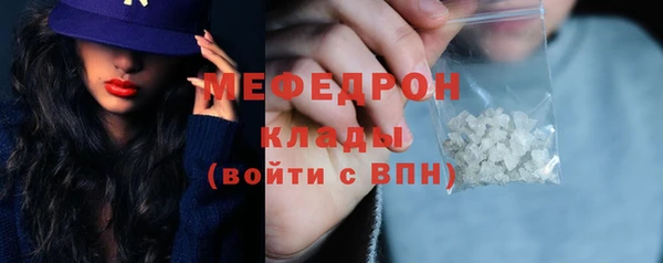 альфа пвп VHQ Няндома