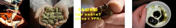 альфа пвп VHQ Няндома