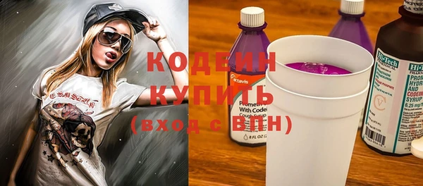 меф Новокубанск