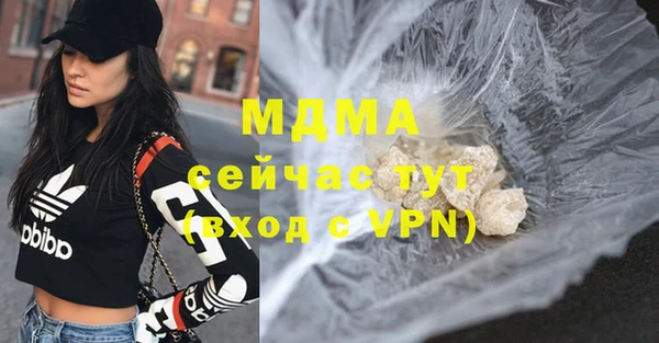 меф Новокубанск