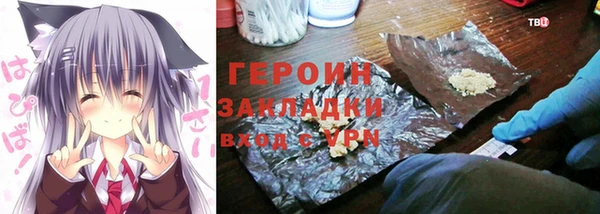 spice Новозыбков