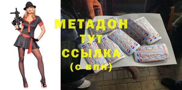 меф Новокубанск