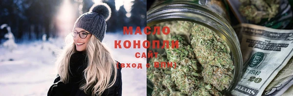меф Новокубанск