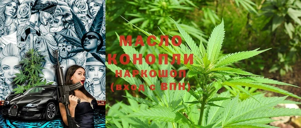 альфа пвп VHQ Няндома