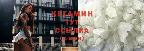 spice Новозыбков