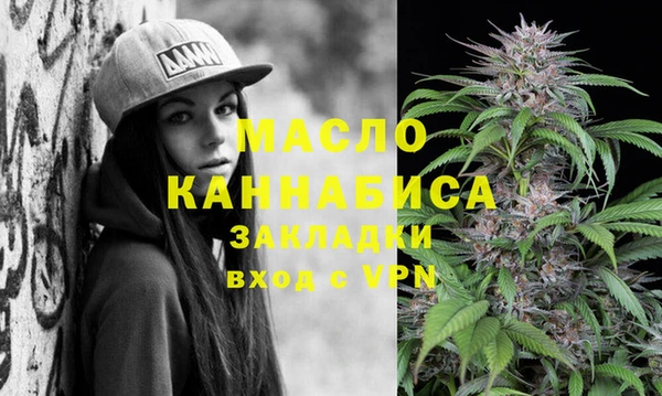spice Новозыбков