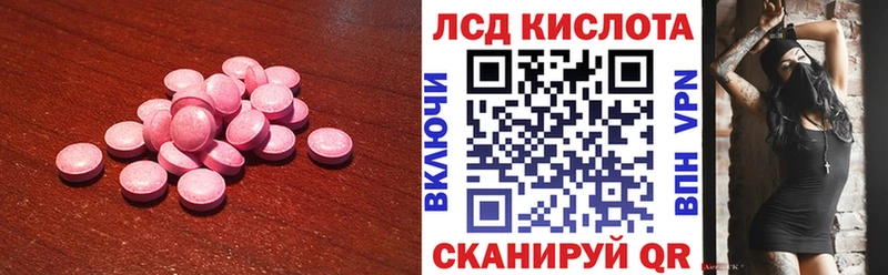 Лсд 25 экстази ecstasy Алагир