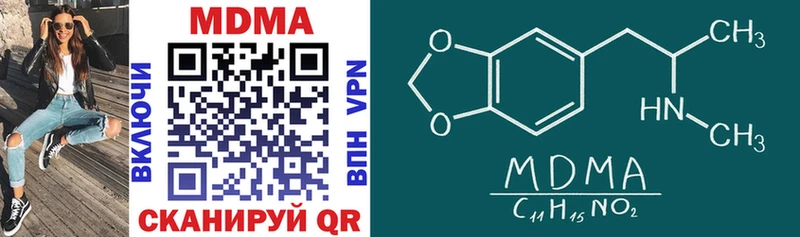 MDMA Molly  Алагир 