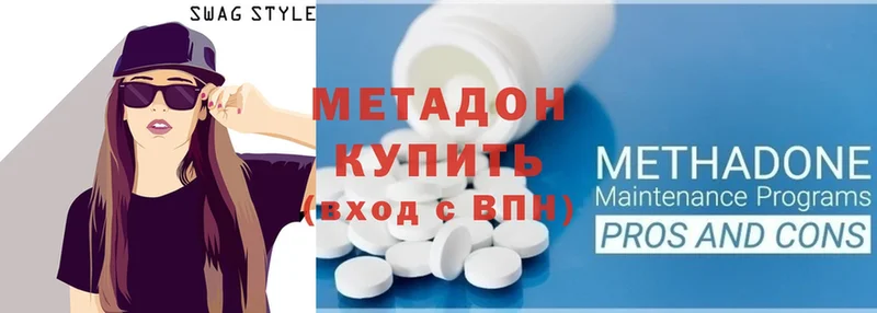 гидра как войти  купить   Алагир  Метадон кристалл 