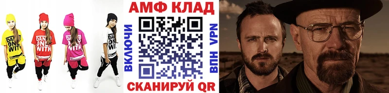 Метамфетамин Methamphetamine  Алагир 