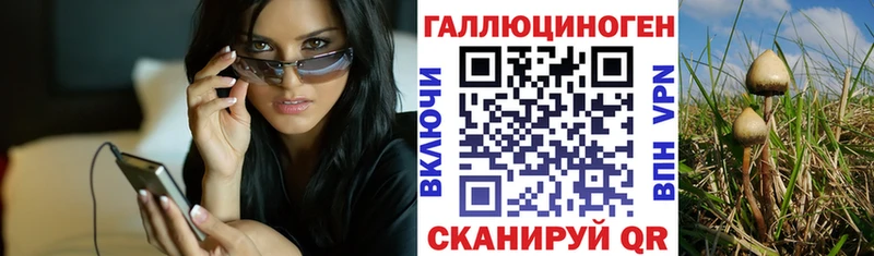 Псилоцибиновые грибы прущие грибы  Алагир 
